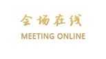 腾冲民航大厦